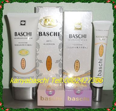 เซ็ทสุดคุ้ม ครีมบาซิขนาด 5 กรัม เดย์+ ไนท์ + โฟมขนาด 80 กร้ม + เซรั่ม 